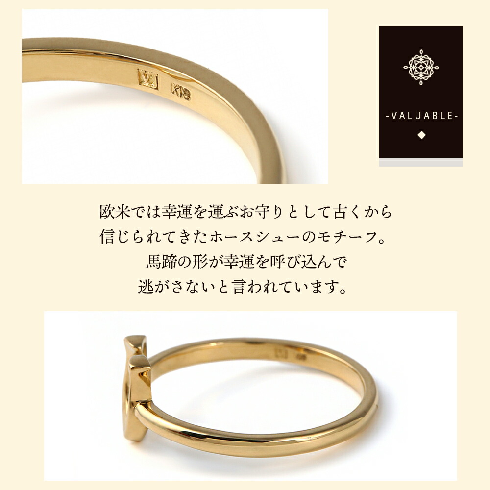 VJ【ブイジェイ】18金 リング メンズ  18k イエローゴールド「ホースシュー Finesse リング」[指輪 k18 馬蹄 細 小 10k 14k 人気 定番 ジュエリー YG ピンキー ]の画像