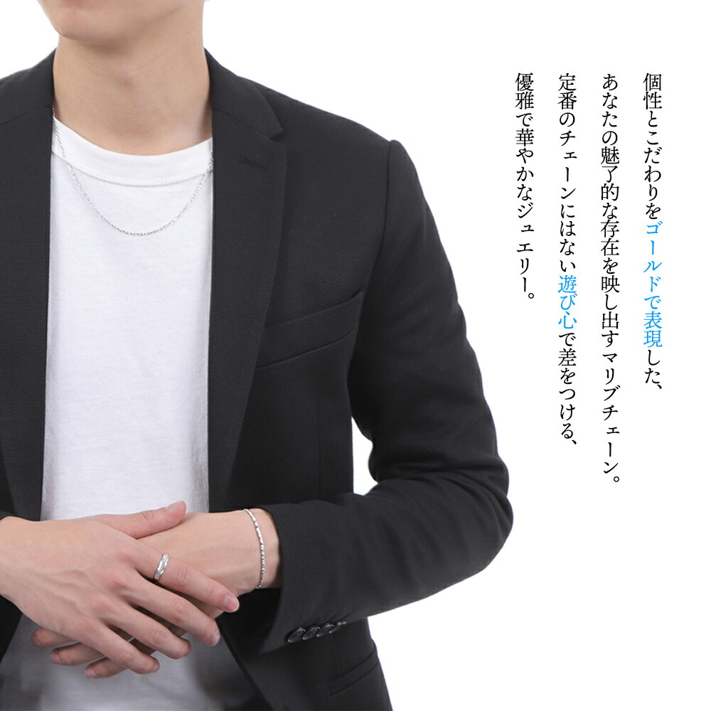 18金 メンズ ネックレス 18k ホワイトゴールド マリブ チェーン 1.7mm 幅 50cm [ツイスト k18 ジュエリー 小豆 アメリカ 細 アズキ ブランド 1.5mm 2mm 10k ]の画像