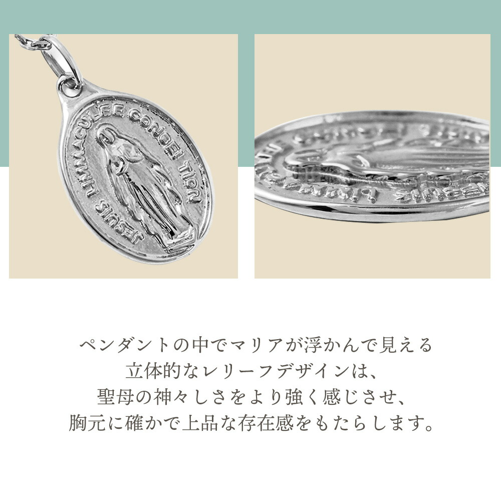 18金 メンズ ネックレス 18k ホワイトゴールド「Pray Hand オーバル マリア コイン Sサイズ」ペンダント キヘイチェーン【Bセット】※長さ40cm.45cm.50cm[K18]_7