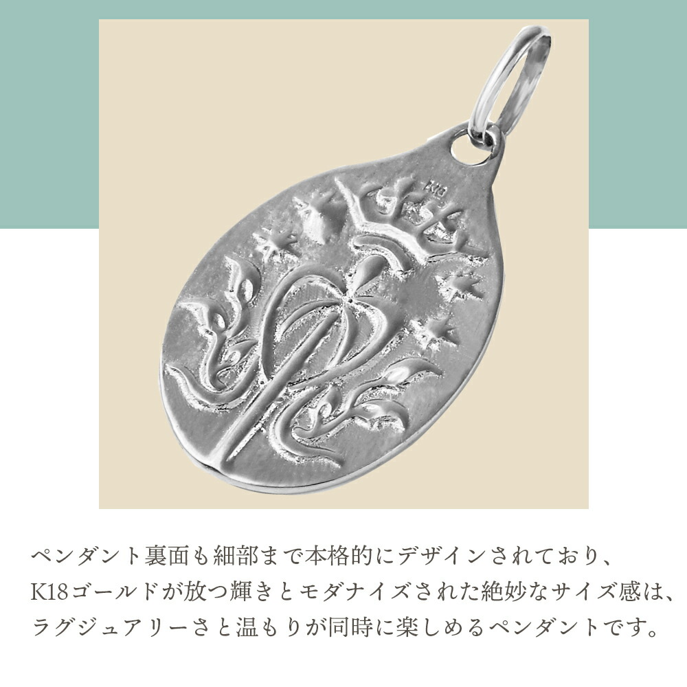 18金 メンズ ネックレス 18k ホワイトゴールド「Pray Hand オーバル マリア コイン Sサイズ」ペンダント キヘイチェーン【Bセット】※長さ40cm.45cm.50cm[K18]_8