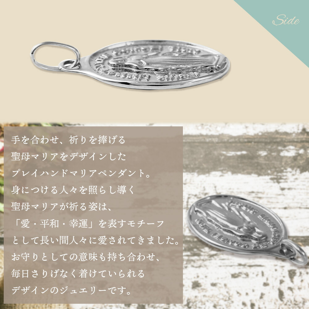 18金 メンズ ネックレス 18k ホワイトゴールド「Pray Hand オーバル マリア コイン Sサイズ」ペンダント キヘイチェーン【Bセット】※長さ40cm.45cm.50cm[K18]_9