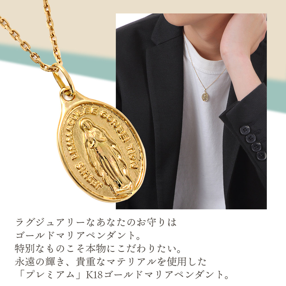 18金 メンズ ネックレス マリア 18k イエローゴールド「Pray Hand