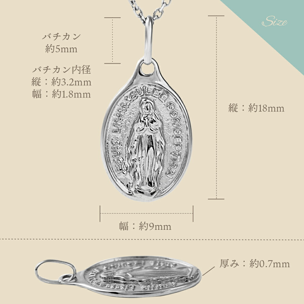 18金 メンズ ネックレス 18k ホワイトゴールド「Pray Hand オーバル マリア コイン Sサイズ」ペンダント キヘイチェーン【Bセット】※長さ40cm.45cm.50cm[K18]_10