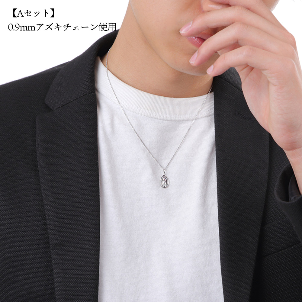 18金 メンズ ネックレス 18k ホワイトゴールド「Pray Hand オーバル マリア コイン Sサイズ」ペンダント キヘイチェーン【Bセット】※長さ40cm.45cm.50cm[K18]_15