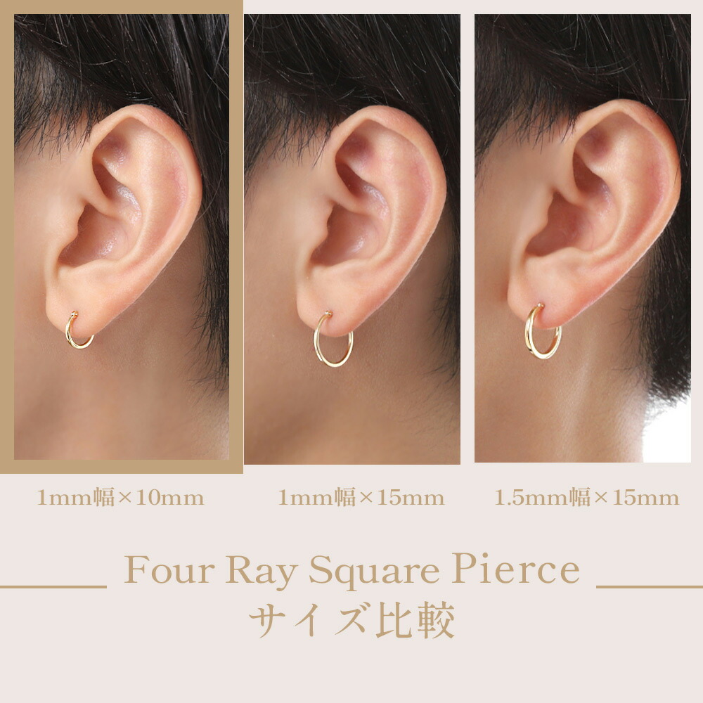 18金 メンズ ピアス フープ スクエア 18k イエローゴールド 「Four Ray