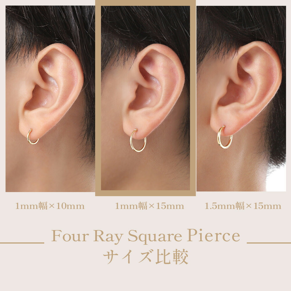 18金 メンズ ピアス スクエア フープ 18k イエローゴールド