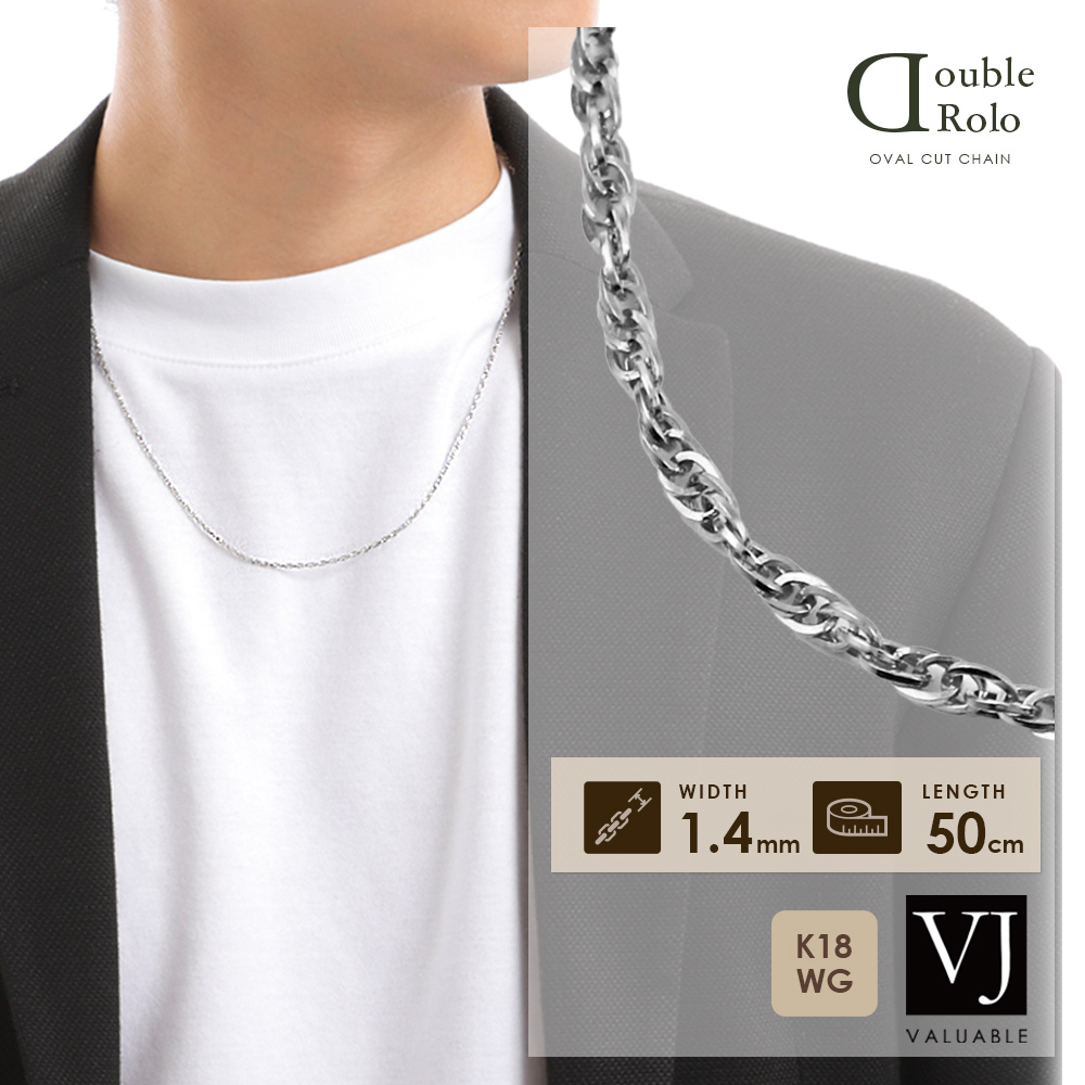 18金 メンズ ネックレス 18k ホワイトゴールド「8面 カット