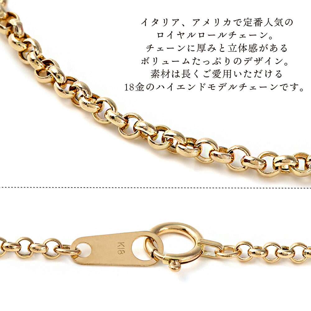 18金 ブレスレット メンズ 18k イエローゴールド Royal ロール