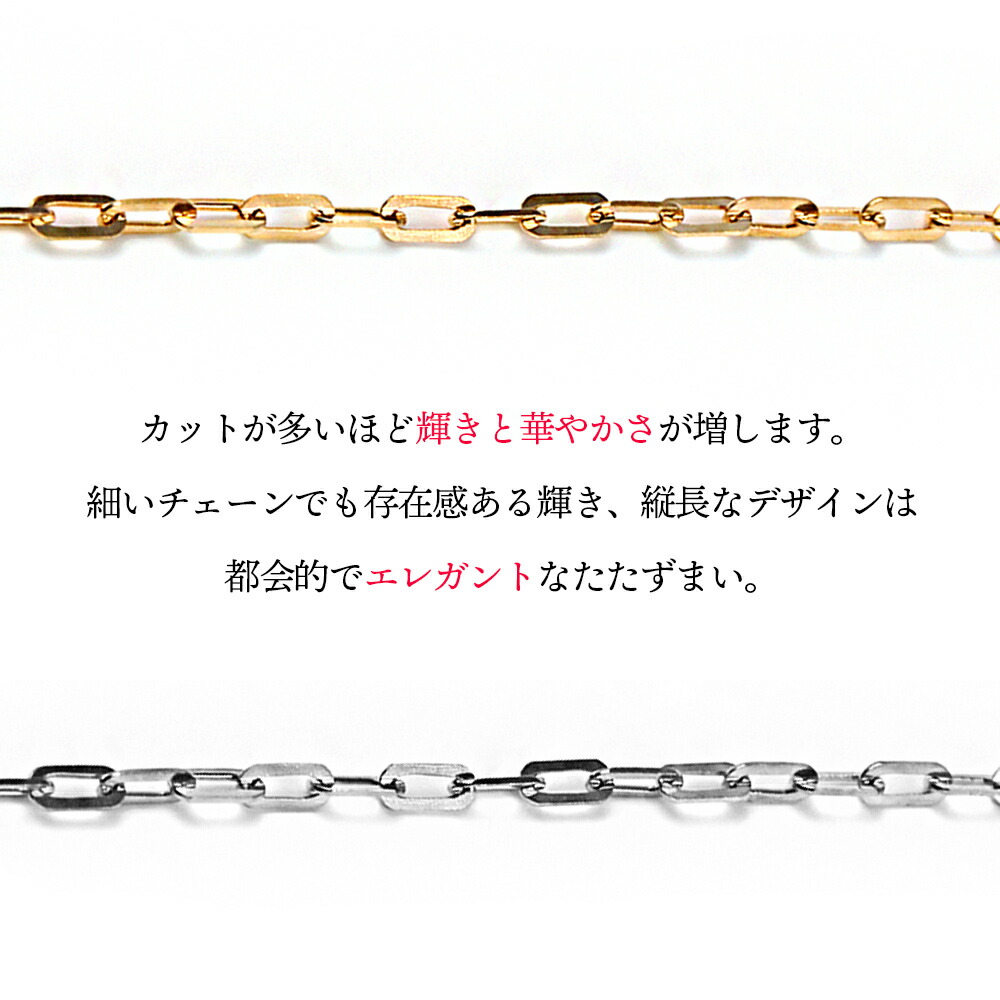 18金 メンズ ネックレス 18k シシリー チェーン イエローゴールド 1.3mm 幅 60cm [K18 アズキ 小豆 ジュエリー 長 スクエア 細 男 女 YG 兼用 あずき 1mm 1.5mm]｜valuable-vj｜08