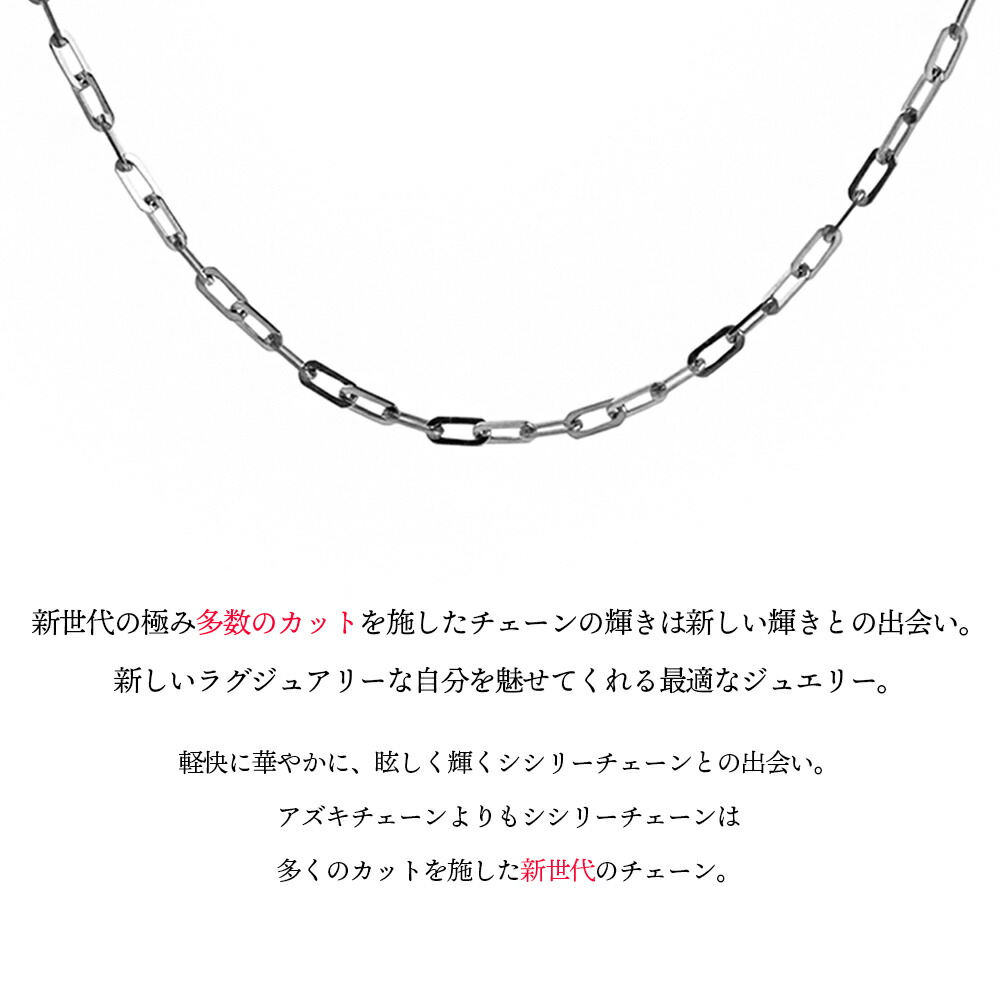 18金 メンズ ネックレス 18k ホワイトゴールド シシリー チェーン 1.3mm幅 60cm [K18 アズキ 小豆 ジュエリー 長 スクエア 細 男 女 WG 兼用 あずき 1mm 1.5mm]_1