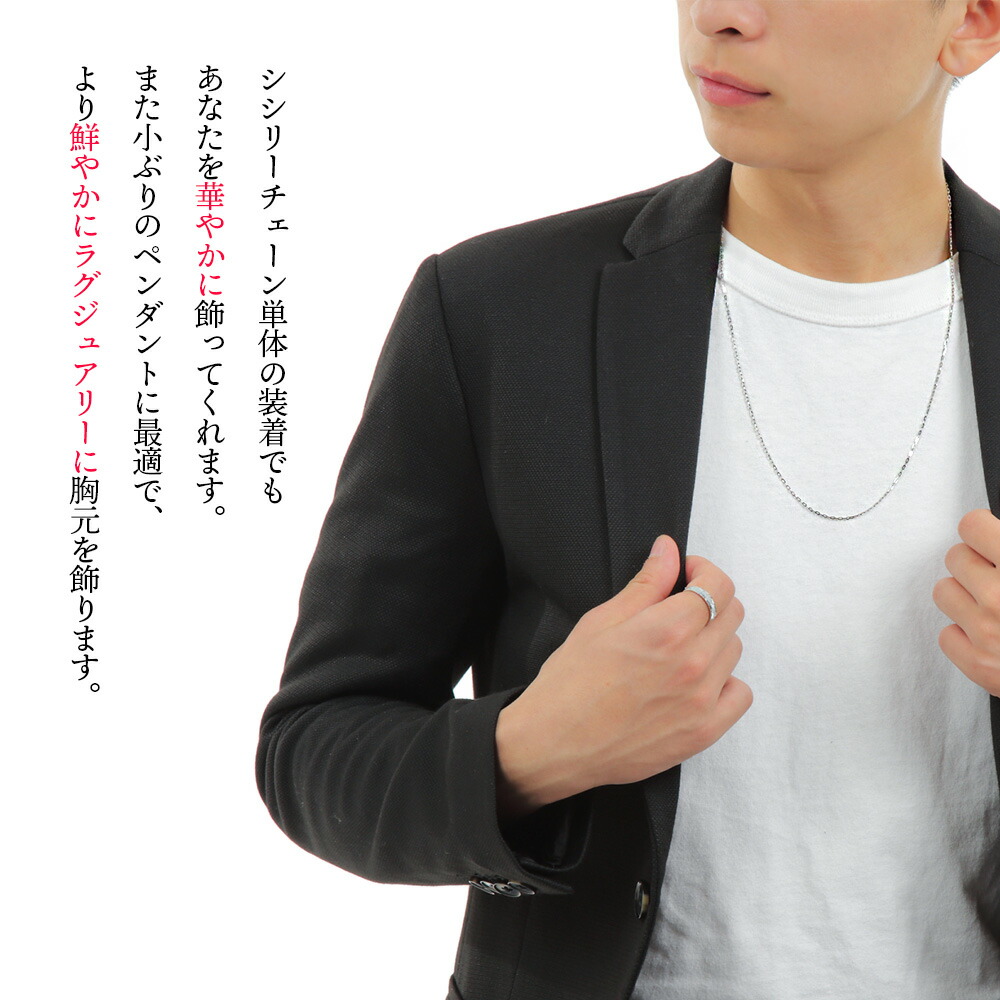 18金 メンズ ネックレス 18k ホワイトゴールド シシリー チェーン 1.3mm幅 60cm [K18 アズキ 小豆 ジュエリー 長 スクエア 細 男 女 WG 兼用 あずき 1mm 1.5mm]_3