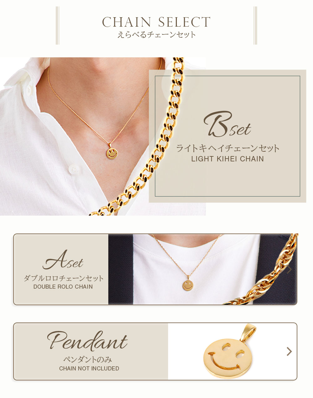 18金 メンズ ネックレス 18k イエローゴールド「Smile the jewel
