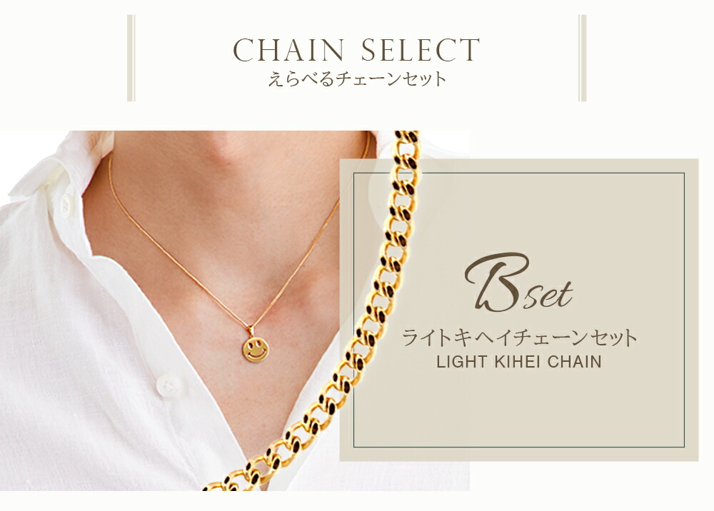 18金 メンズ ネックレス 18k イエローゴールド「Smile the jewel