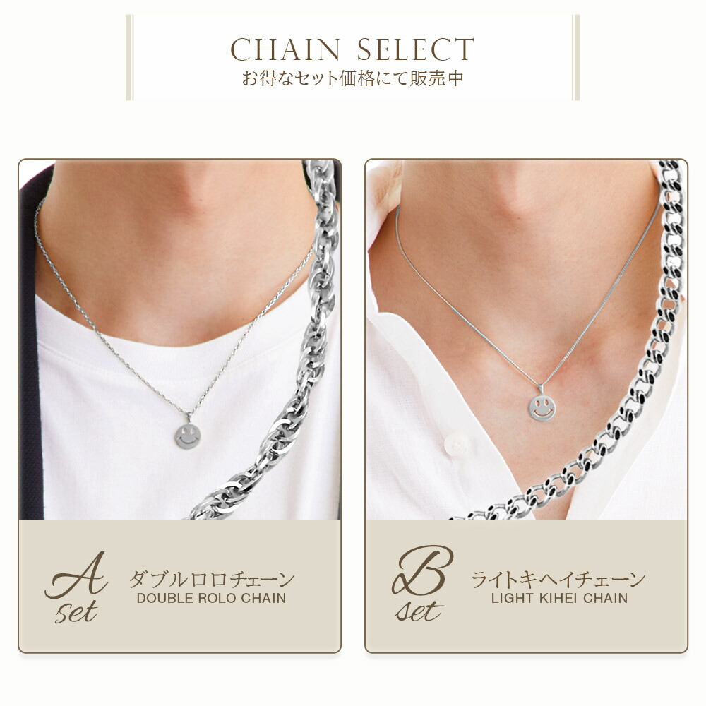 18金 メンズ ネックレス ホワイトゴールド 18K 「Smile the jewel コイン ペンダント」トップ※ペンダントのみ[K18 メダル  プレゼント ピース スマイル 硬貨]