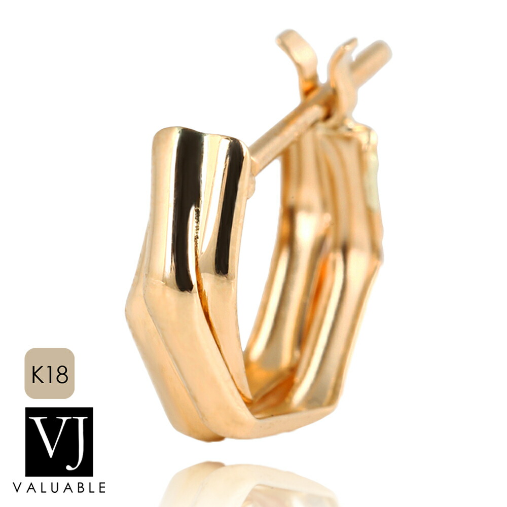 18金 メンズ ピアス 18k レディース フープ イエローゴールド