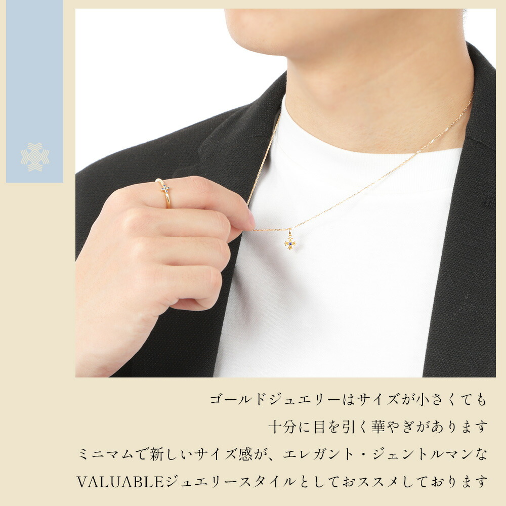 VJ【ブイジェイ】 18金 メンズ ネックレス ダイヤモンド サファイア 18k 「イエローゴールド WB トゥーフェイス クロス ペンダント」トップ※ペンダントのみの画像