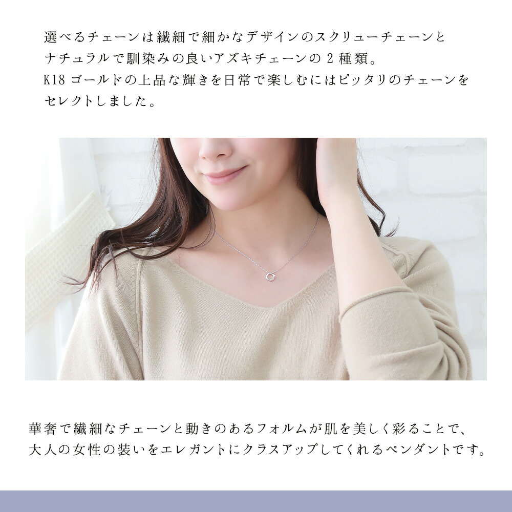 18金 ネックレス ホワイトゴールド ダイヤモンド 18k 「セデナ 