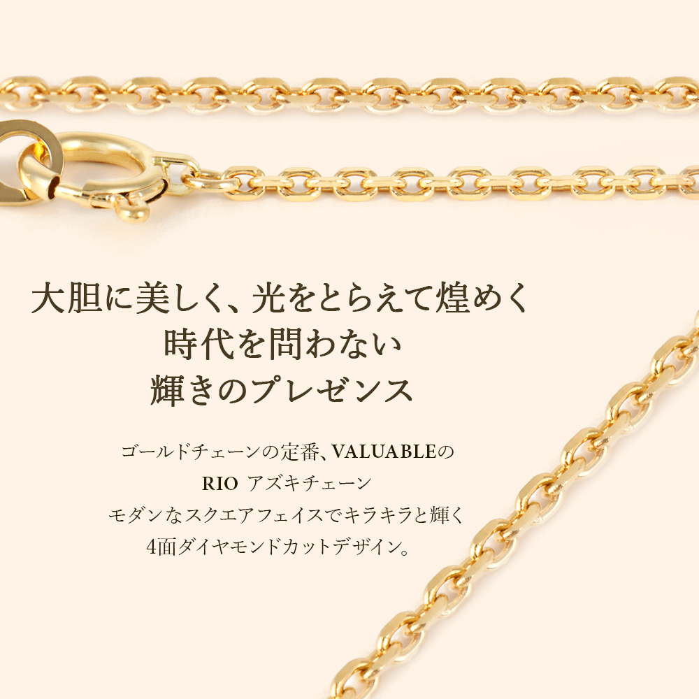 18金 ネックレス 18k メンズ レディース イエローゴールド 「４面 ダイヤモンド カット Rio アズキ チェーン 2mm 幅　45cm(アジャスター管で42cm使用可）」[k18]の画像