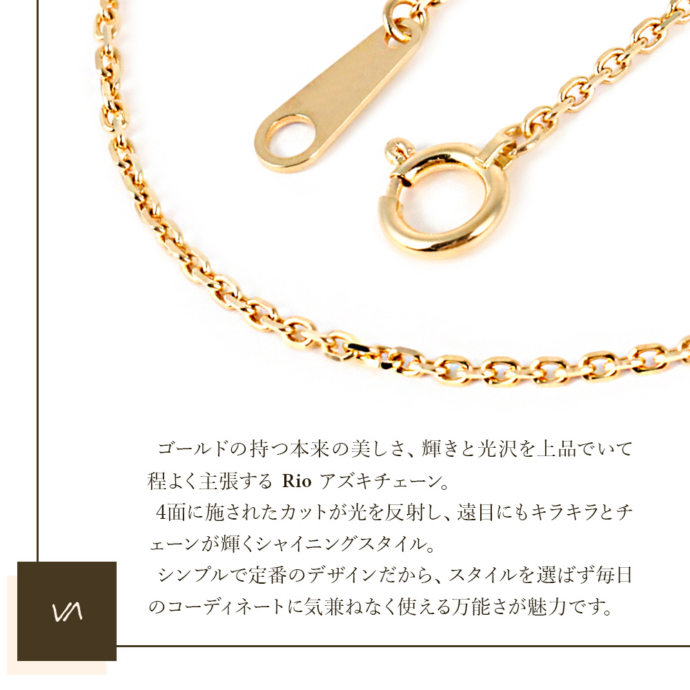 18金 ネックレス 18k メンズ レディース イエローゴールド 「４面 ダイヤモンド カット Rio アズキ チェーン 2mm 幅　45cm(アジャスター管で42cm使用可）」[k18]の画像