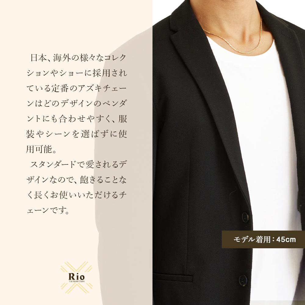 18金 ネックレス 18k メンズ レディース イエローゴールド 「４面 ダイヤモンド カット Rio アズキ チェーン 2mm 幅　45cm(アジャスター管で42cm使用可）」[k18]の画像