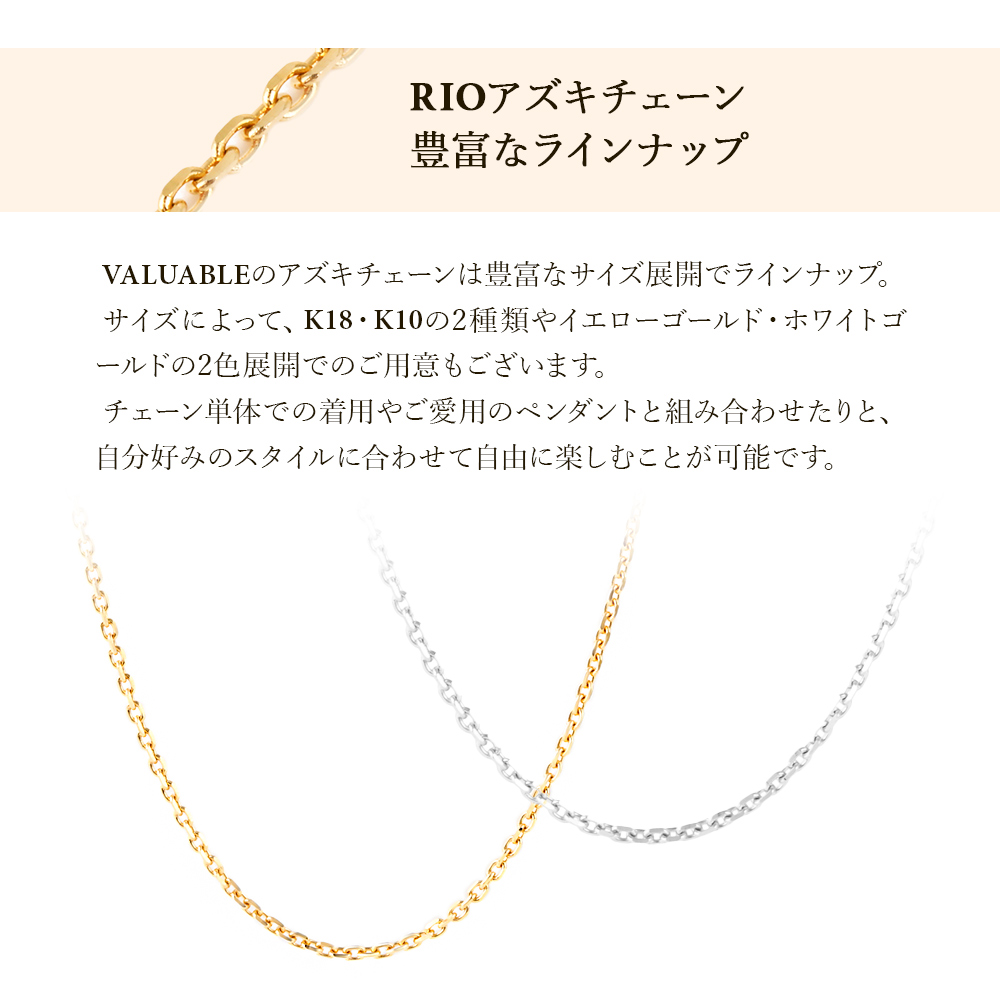 18金 ネックレス 18k メンズ レディース イエローゴールド 「４面 ダイヤモンド カット Rio アズキ チェーン 2mm 幅　45cm(アジャスター管で42cm使用可）」[k18]の画像