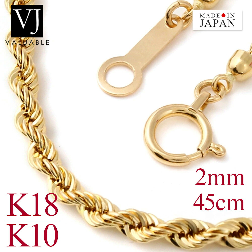 プレミアム モデル 】 18金 メンズ ネックレス K18 レディース