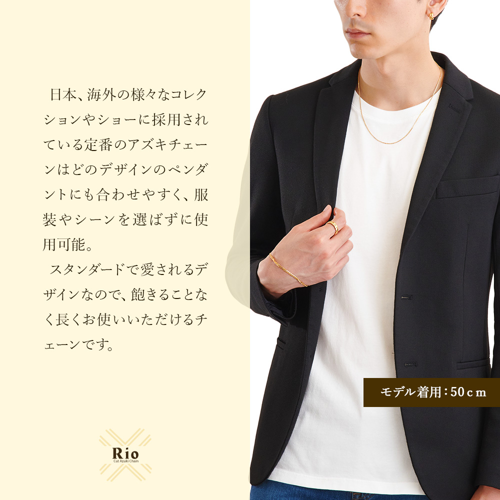 K18 イエローゴールド 4面 ダイヤモンド カット Rio アズキ チェーン 1.1mm幅 50cm(アジャスター管で45cm使用可） [k18 18k 小豆 あずき]の画像