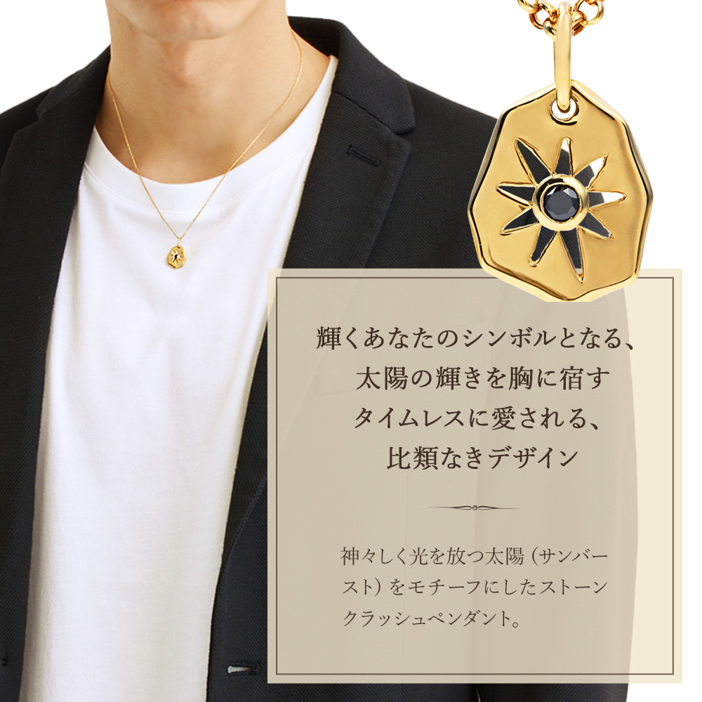 18金 メンズ ネックレス 18k イエローゴールド「Stone Crush