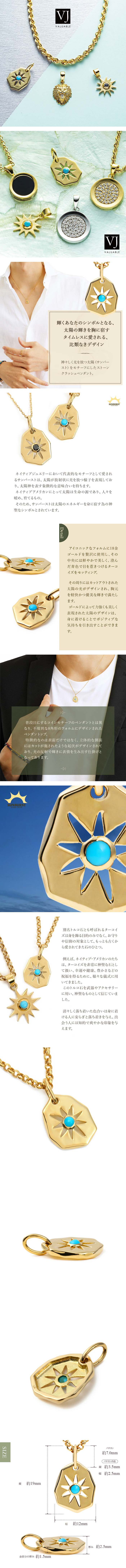 18金 メンズ ネックレス 18k イエローゴールド「Stone Crush