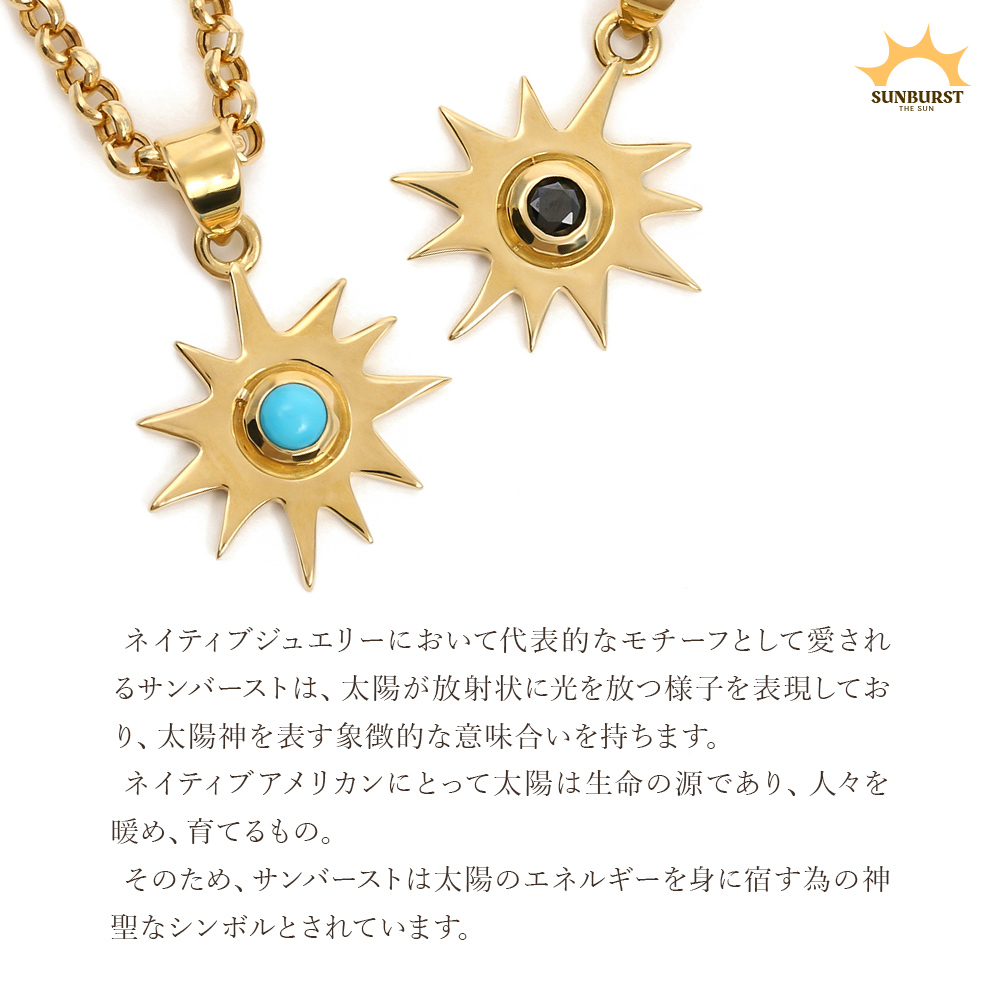 18金 メンズ ネックレス 18k レディース イエローゴールド「The SUN ブラック ダイヤモンド」ペンダント ロールチェーン セット[K18 ジュエリー YG]の画像
