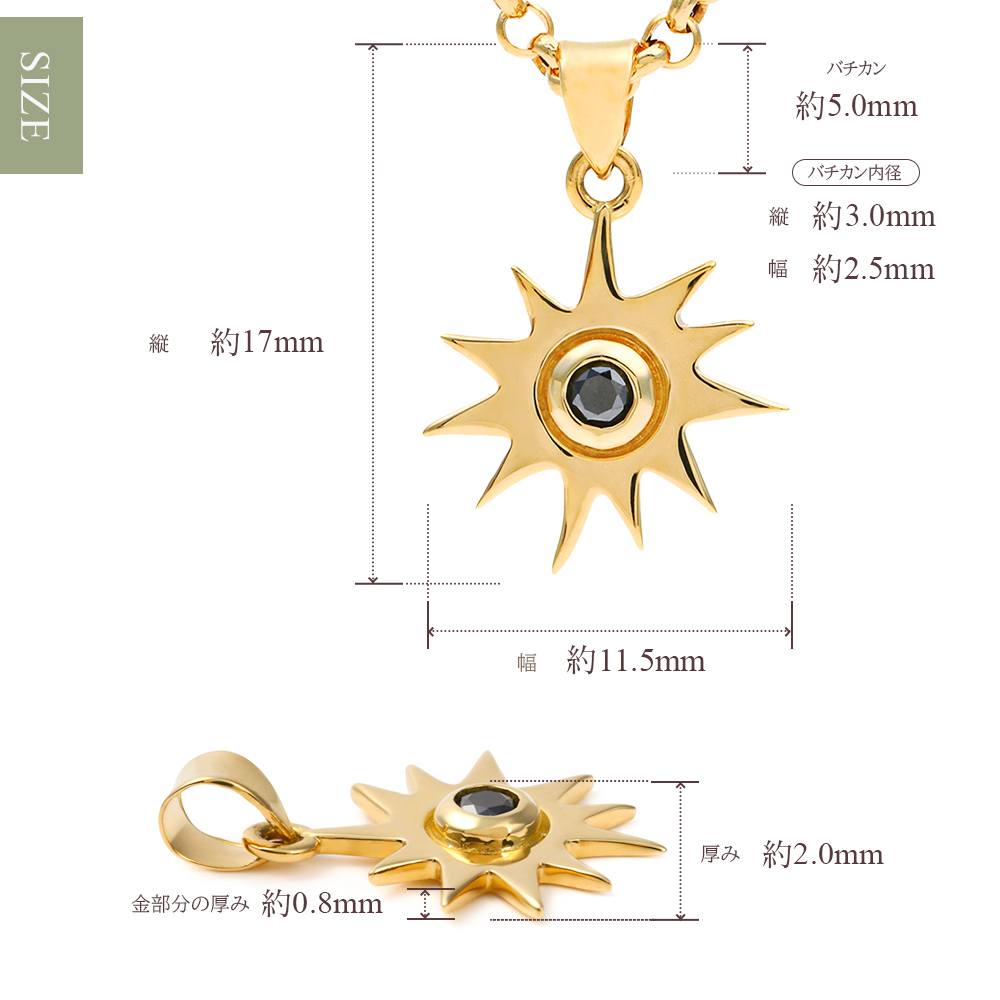 18金 メンズ ネックレス 18k レディース イエローゴールド「The SUN ブラック ダイヤモンド」ペンダント ロールチェーン セット[K18 ジュエリー YG]の画像