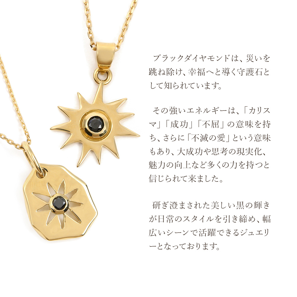 18金 メンズ ネックレス 18k レディース イエローゴールド「The SUN ブラック ダイヤモンド」ペンダント ロールチェーン セット[K18 ジュエリー YG]の画像