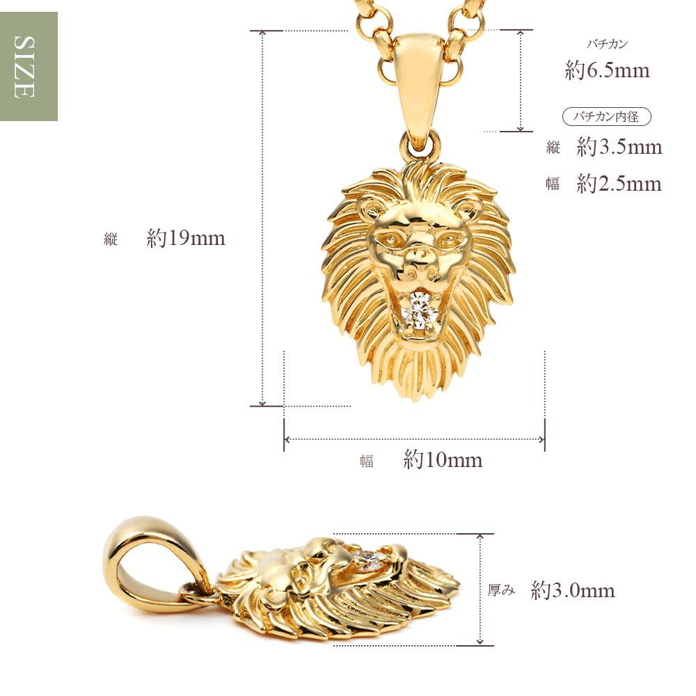 k18 ペンダントトップ ライオン（ファッション）の商品一覧 通販