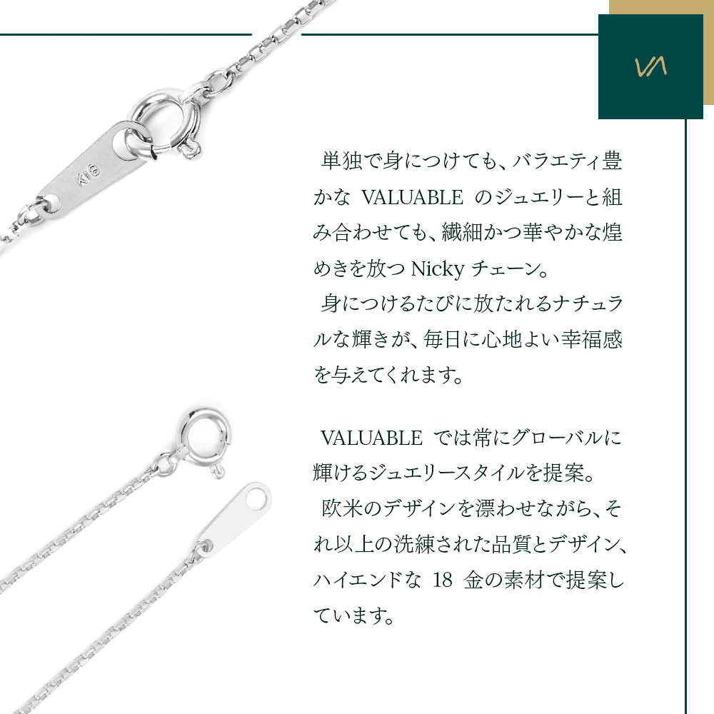 18金 メンズ ネックレス ホワイトゴールド 18k 「8面 カット Nicky