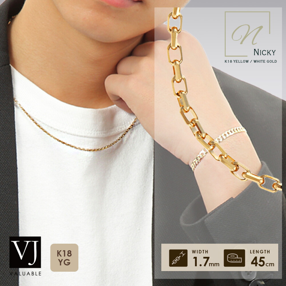 18金 メンズ ネックレス 18k イエローゴールド「8面 カット Nicky