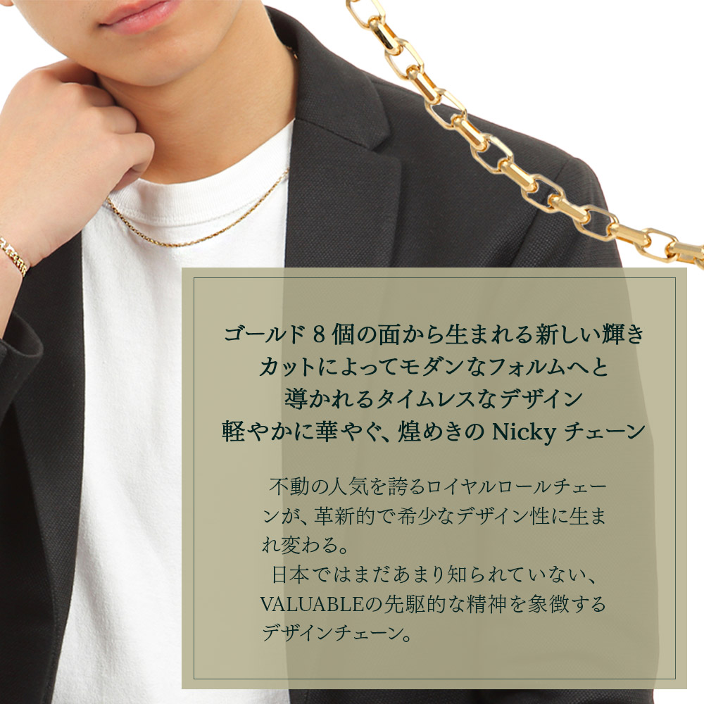 18金 メンズ ネックレス 18k イエローゴールド「8面 カット Nicky