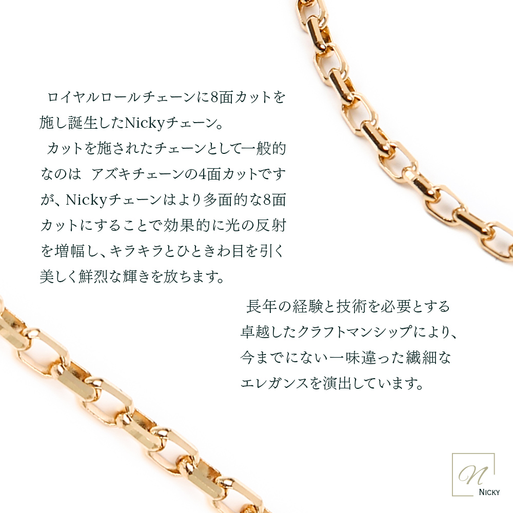 18金 メンズ ネックレス 18k イエローゴールド「8面 カット Nicky チェーン」 1.7mm 幅 50cm [k18 シンプル 定番 アズキ 喜平 ロール 10k 2mm 1.5mm 細い]の画像