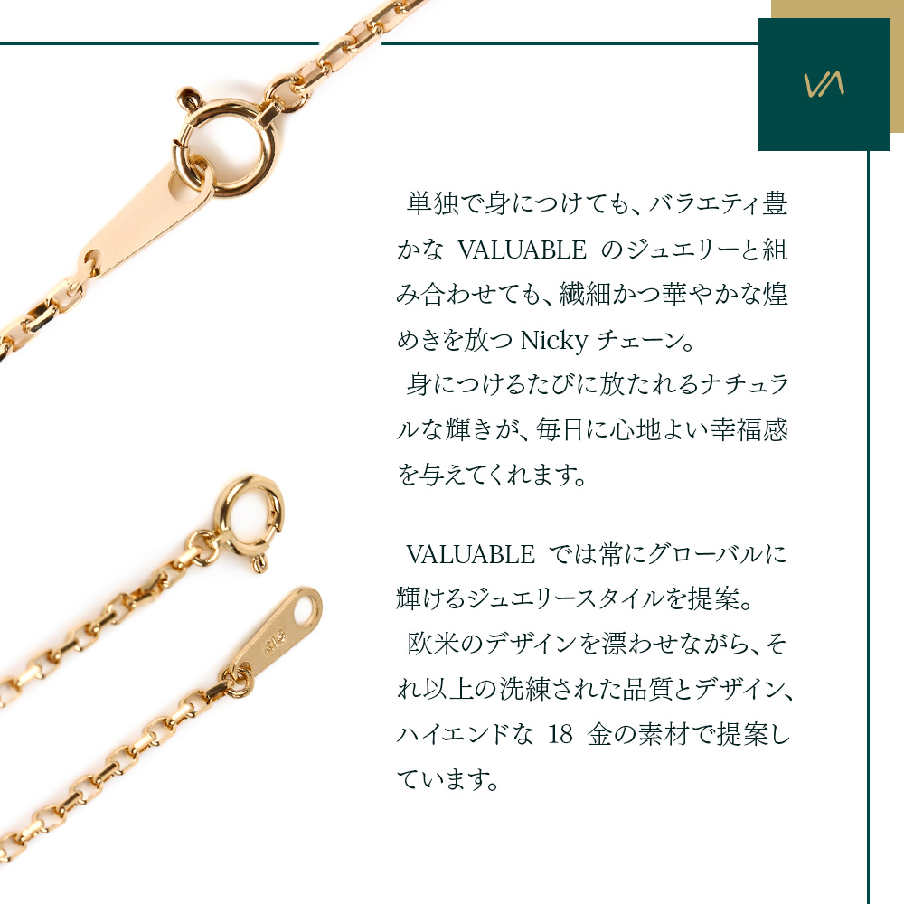 18金 メンズ ネックレス 18k イエローゴールド「8面 カット Nicky