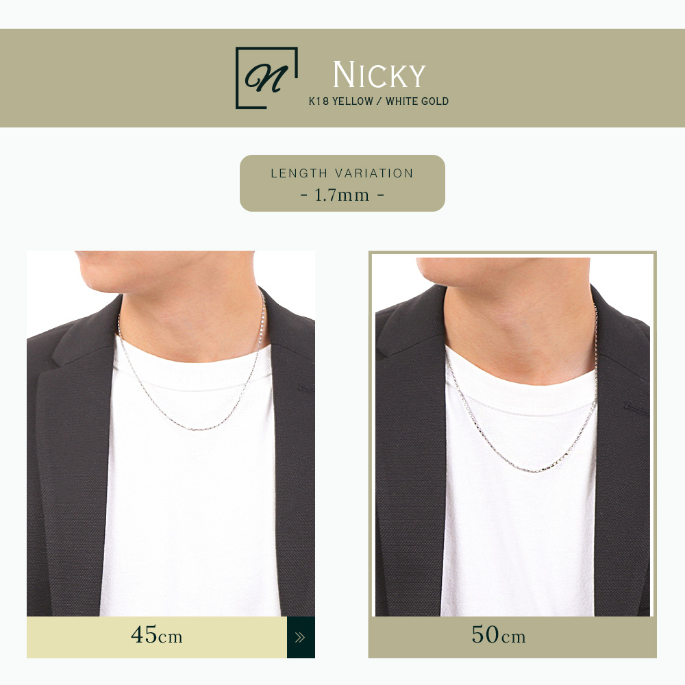 18金 メンズ ネックレス 18k ホワイトゴールド「8面 カット Nicky チェーン」 1.7mm 幅 50cm [k18 シンプル 定番 アズキ 喜平 ロール 10k 2mm 1.5mm 細い]の画像
