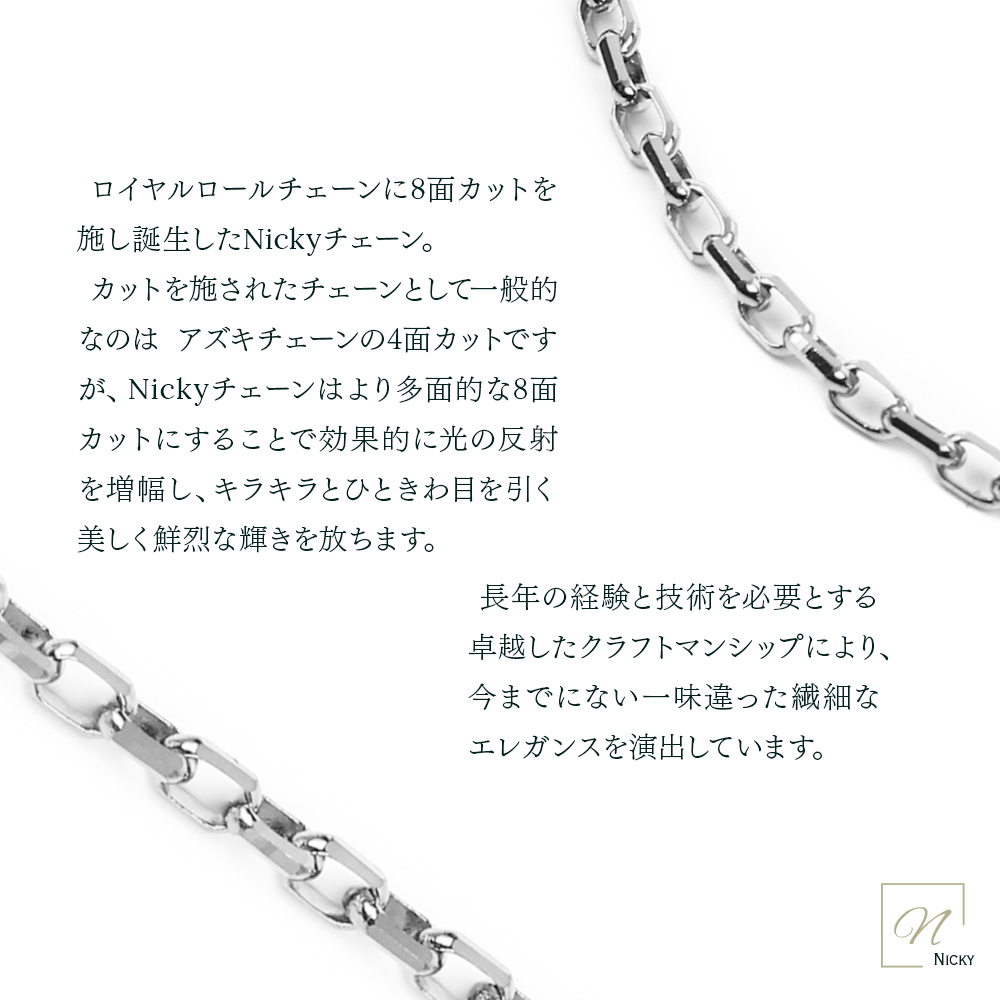 18金 メンズ ネックレス 18k ホワイトゴールド「8面 カット Nicky チェーン」 1.7mm 幅 45cm [k18 シンプル 定番 アズキ  喜平 ロール 10k 2mm 1.5mm 細い] : 2716r45w : VALUABLEヤフーショップ - 通販 - Yahoo!ショッピング