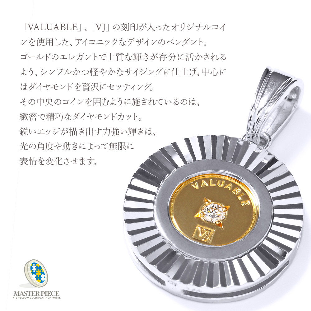 VJ【ブイジェイ】 18金 メンズ ネックレス 18K＆プラチナ ダイヤモンド「Master Piece コイン ペンダント」ホワイトゴールド  ダブルロロ チェーン セット : VALUABLEヤフーショップ - 通販 - Yahoo!ショッピング