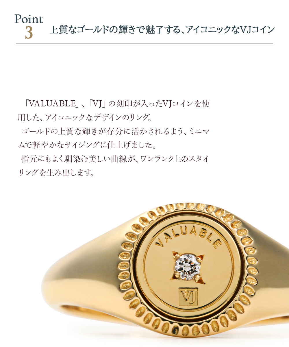 VJ【ブイジェイ】18金 メンズ リング イエローゴールド 18k「Master