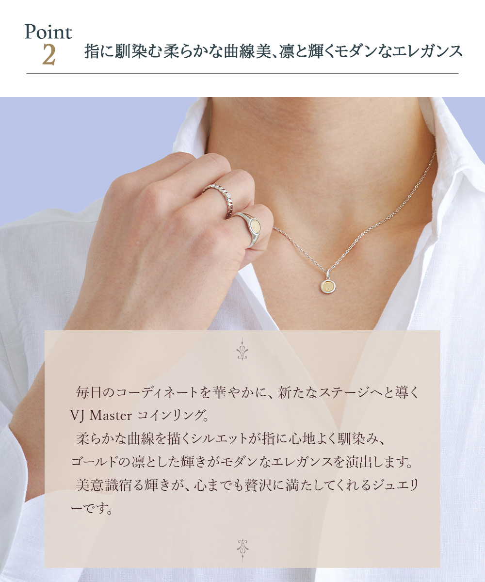 VJ【ブイジェイ】Pt 900 & 18金 メンズ リング プラチナ 18k イエローゴールド「Master Piece コイン」  指輪【16号〜25号】 [k18 印台メダル ジュエリー]