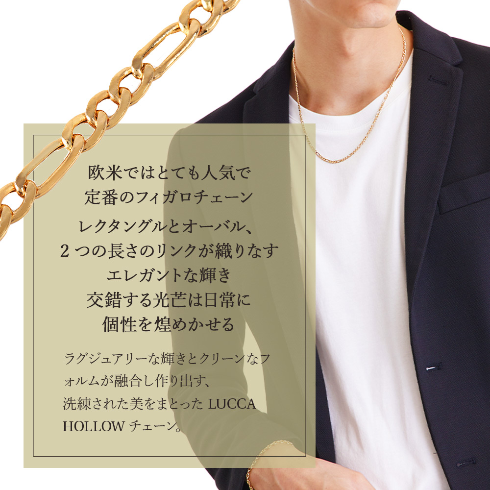 18金 メンズ ネックレス 18k レディース 「hollow フィガロ Lucca