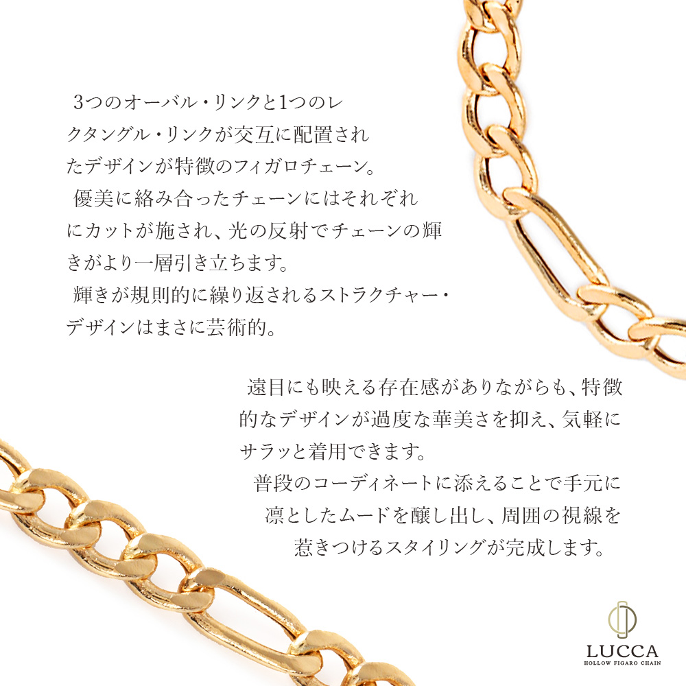 18金 メンズ ネックレス 18k レディース 「hollow フィガロ Lucca 