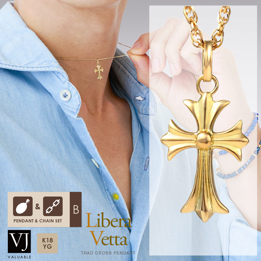 18金 メンズ ネックレス 18k イエローゴールド「Libera Vetta