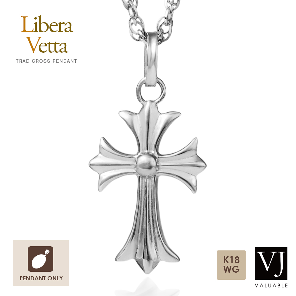 18金 メンズ ネックレス 18k ホワイトゴールド「Libera Baby Vetta