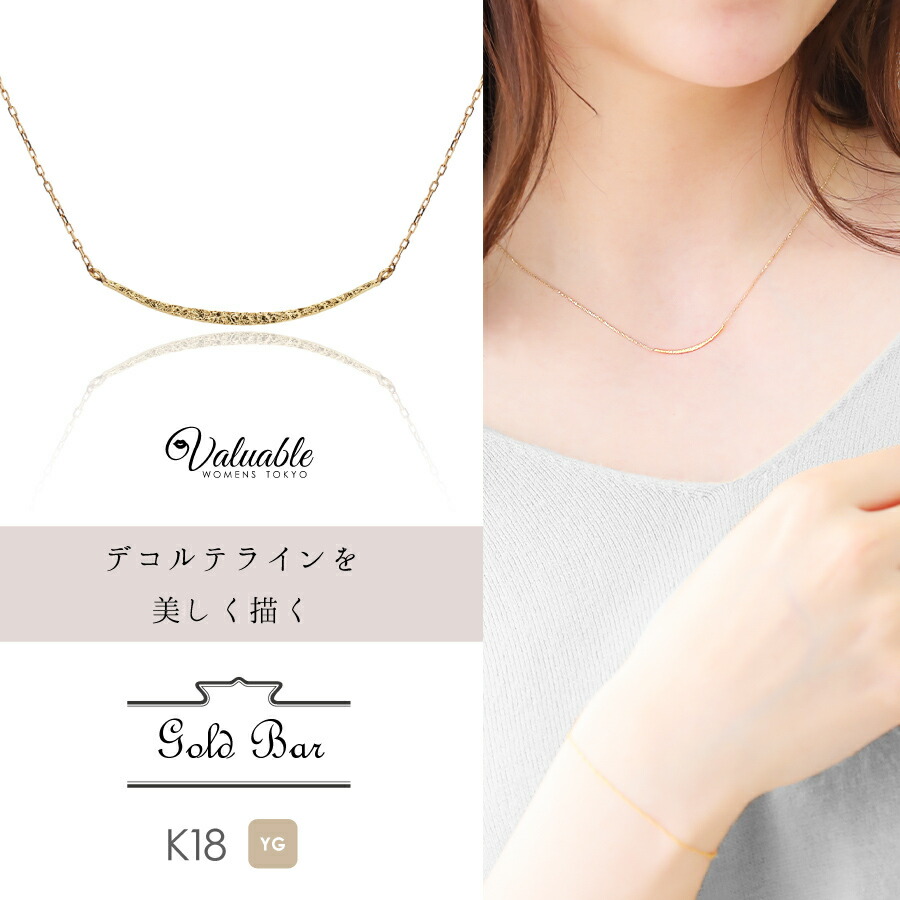 冬季五輪 k18 ネックレス チェーン セット comindre.com.br