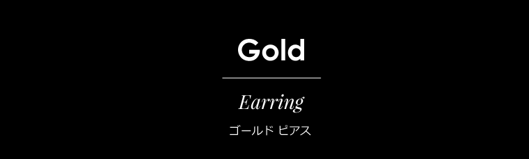 VALUABLEヤフーショップ - Earring（Gold Jewelry）｜Yahoo!ショッピング
