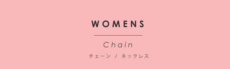 VALUABLEヤフーショップ - Chain（Women's Jewelry）｜Yahoo!ショッピング